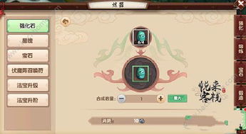 寻仙手游操作简单的职业 寻仙手游操作简单的职业