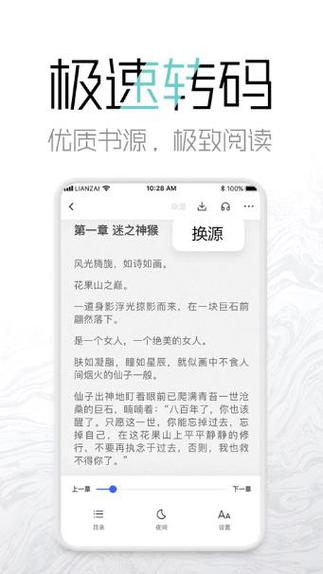 御宅屋自由的小说阅读网 御宅屋自由的小说阅读网