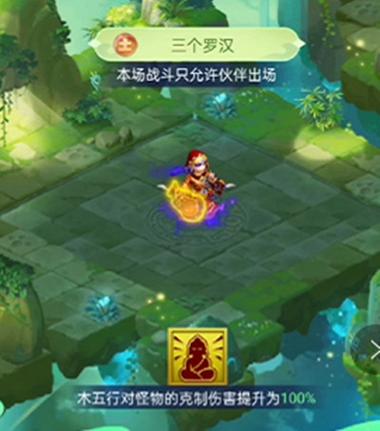 梦幻西游网易版五色石怎么激活
