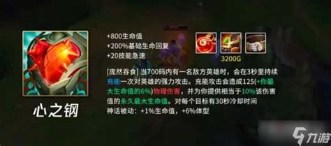lol手游推荐手机