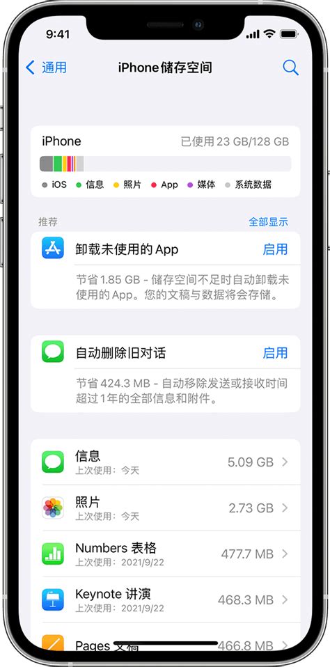 手机太慢怎么清理方法
