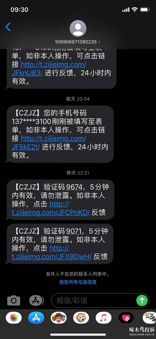 金立手机售后服务电话