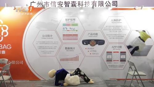 广东西南科技大学