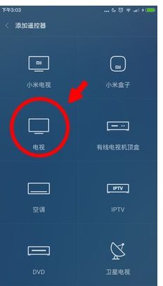 手机看电视软件回放 手机看电视软件回放