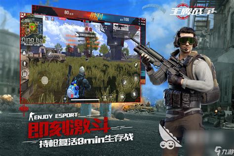端游吃鸡下载没图标