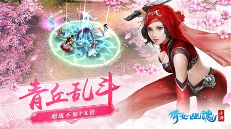 倩女幽魂官网手游今天出新区吗