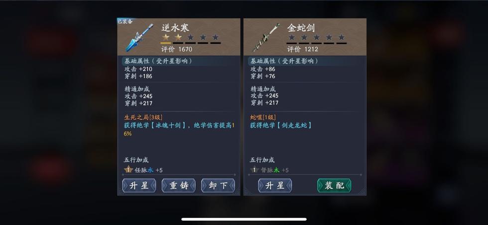 流星蝴蝶剑补丁大全 流星蝴蝶剑补丁大全