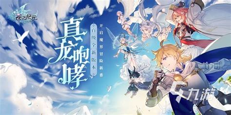 装备可以交易的回合制游戏