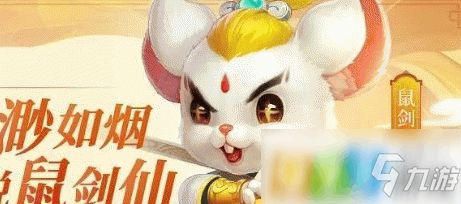 幻唐志账号交易