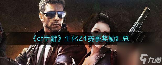 玩穿越火线手游推荐什么手机