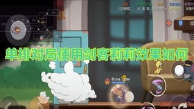 猫和老鼠手游华为渠道服下载