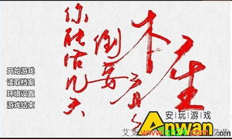 本座倒要看看你能玩几天