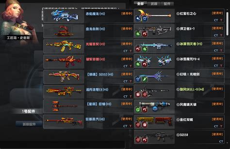 反恐精英的双斧怎么获得 反恐精英的双斧怎么获得