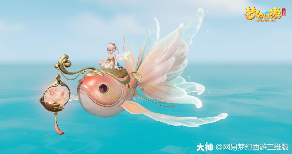 诛仙3宠物放生