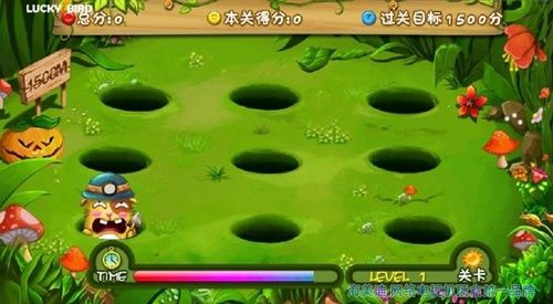 打地鼠手机游戏