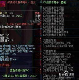 dnf巫女刷图加点怎么加