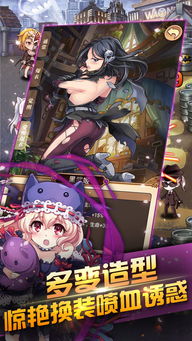 角色扮演动漫人物叫什么 角色扮演动漫人物叫什么