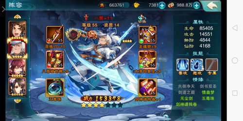 好玩的回合制手游是什么