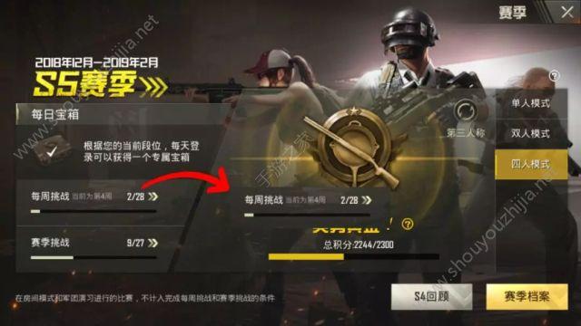 吃鸡手游投币在哪里投
