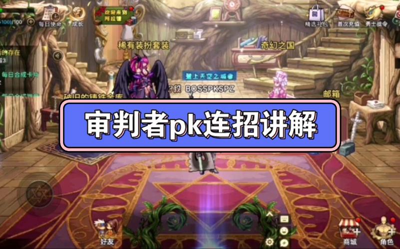 dnf手游弹药什么时候出