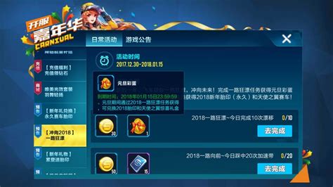 手游天龙八部礼包领取中心