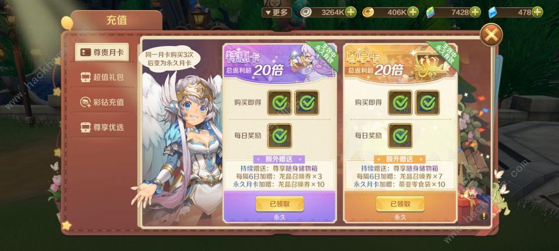 龙之国度无限金币钻石版 龙之国度无限金币钻石版