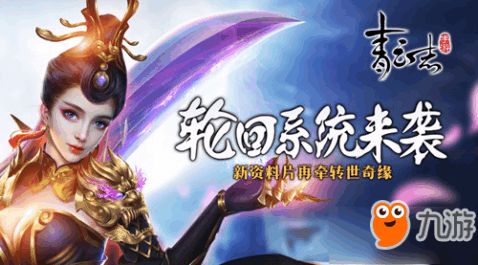 青云志手游gm破解版