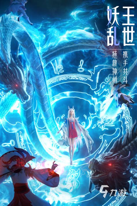 现在有什么好玩的网游 现在有什么好玩的网游