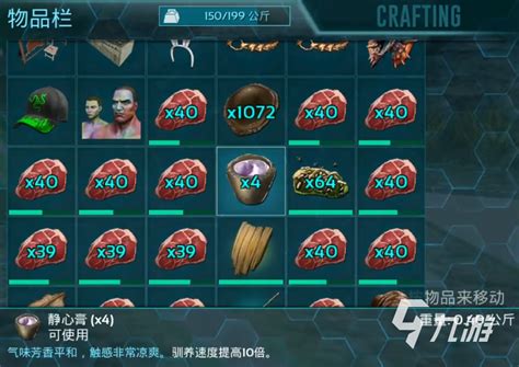 手游方舟霸王龙用什么饲料训最好