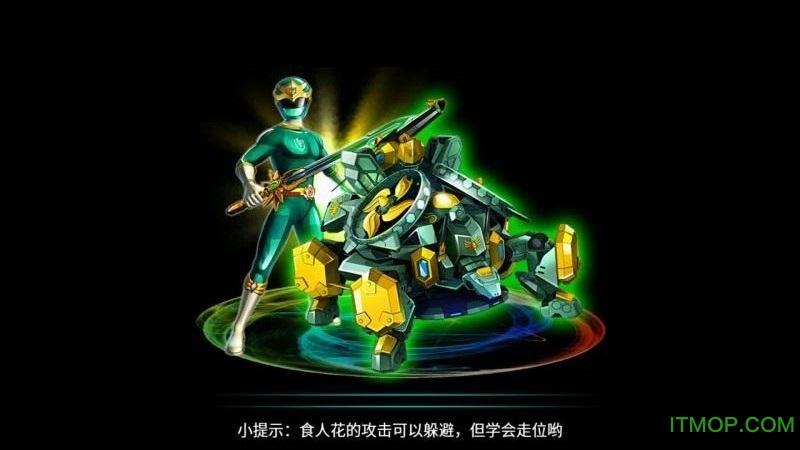 变形金刚手游游戏大全