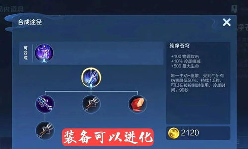 联盟手游退游流程