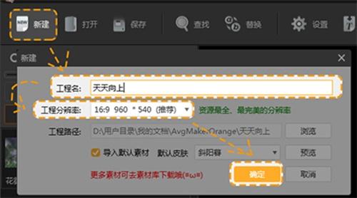 橙光文字游戏制作工具网站