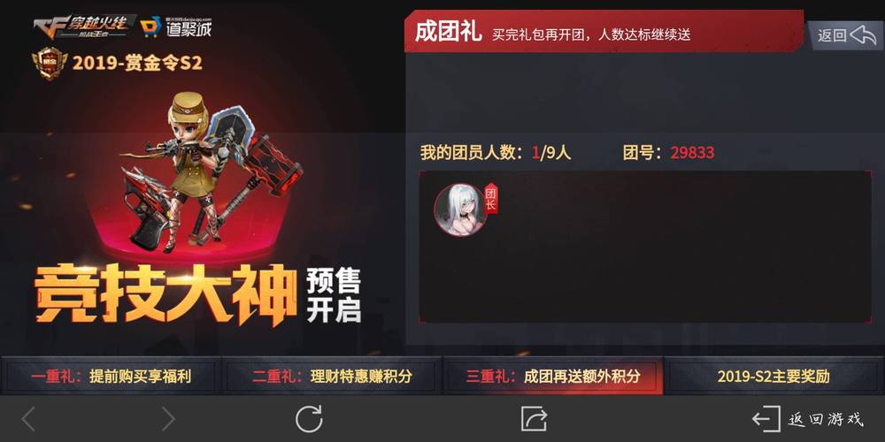 天天炫斗金币怎么来的快