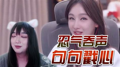 虎牙主播楚河玩的游戏