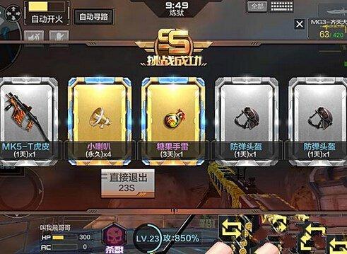 cf手游怎么最快获得英雄级武器