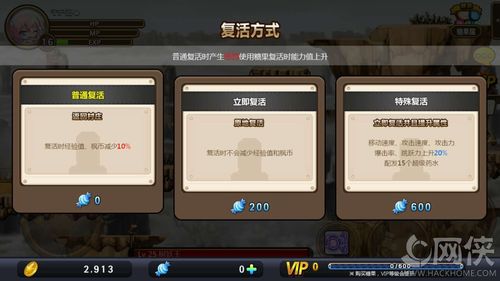 冒险岛手游挂机防御力表