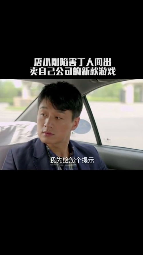 丁人间说的经典语录