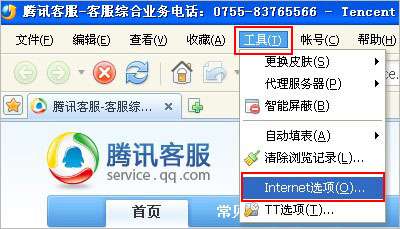 qq农场健康模式怎么取消
