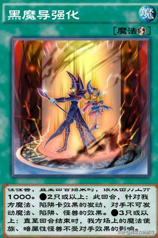 游戏王魔术少女图片