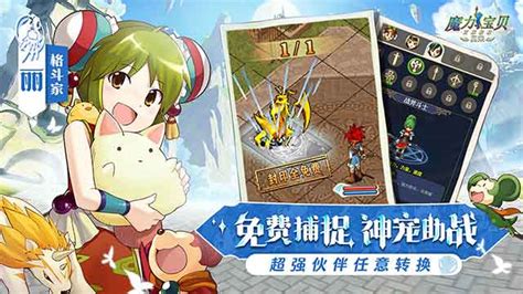 魔力宝贝归来多开封号吗 魔力宝贝归来多开封号吗