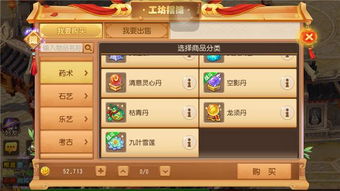 现在什么手游还能赚钱 现在什么手游还能赚钱