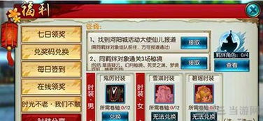 手游网站