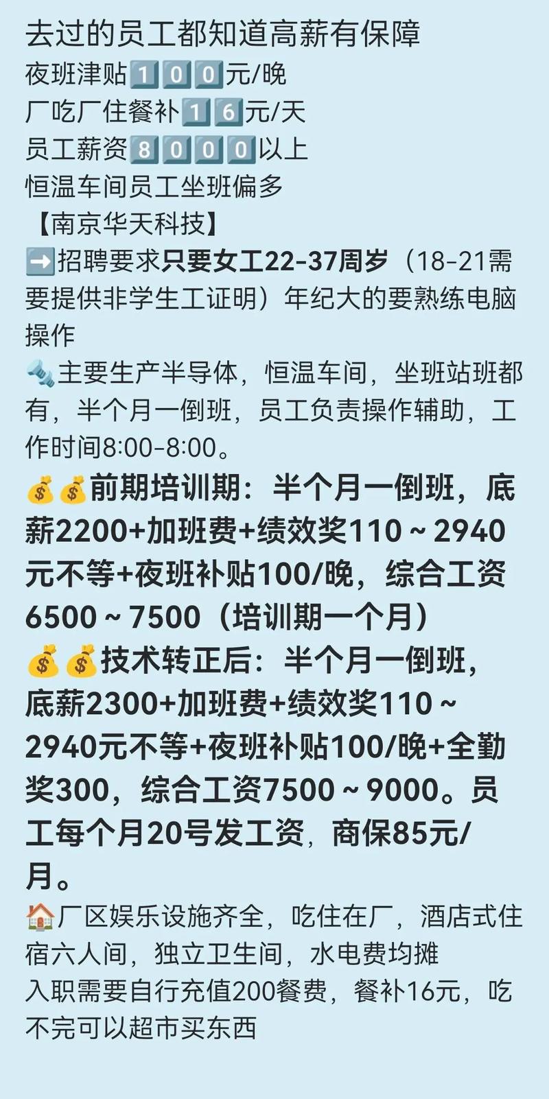 西安华天科技公司地址 西安华天科技公司地址