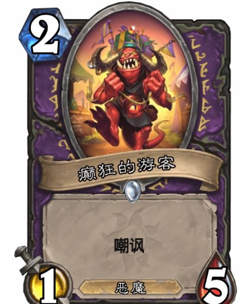 恶魔术士wlk输出手法