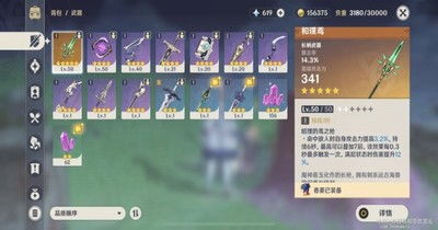 3456玩斗破风云