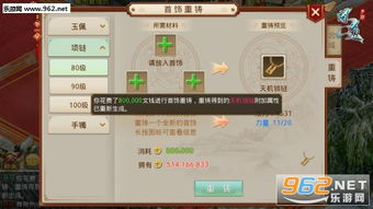 问道手游退款有影响吗