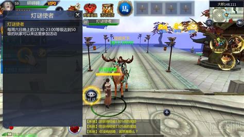 成吉思汗武士攻略 成吉思汗武士攻略