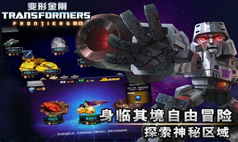 变形金刚官网是哪个