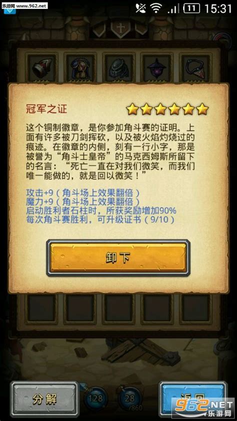 不可思议迷宫手游副本怎么开启 不可思议迷宫手游副本怎么开启