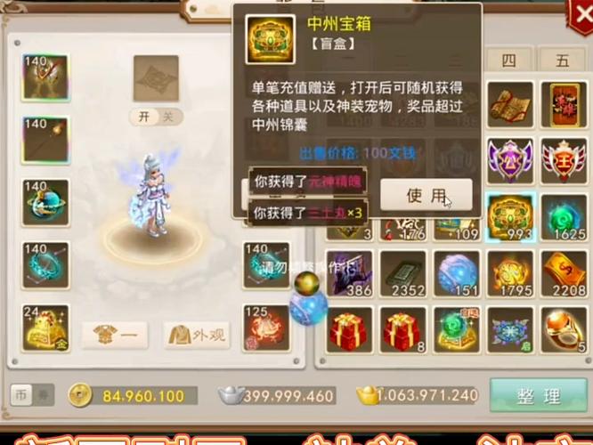 问道礼包领取中心手游怎么领 问道礼包领取中心手游怎么领